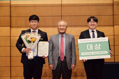 허재환, 최재윤 학생, DB보험금융공모전 대상 수상